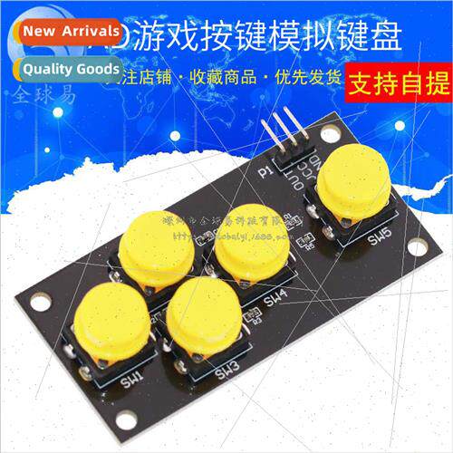 Electronic Building Blocks AD Keyboard Analog Keyboard Modul