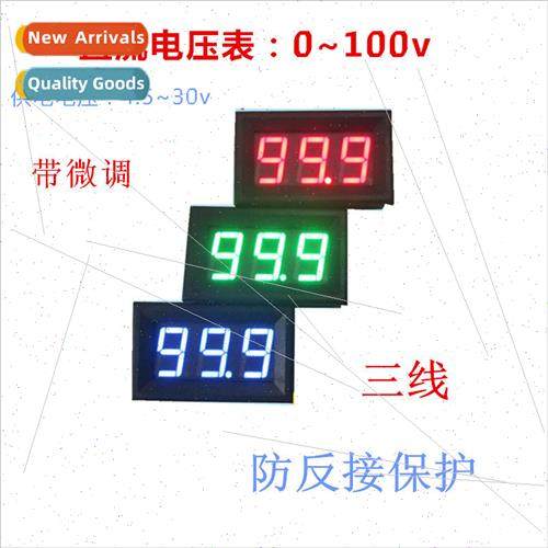 DC0-100V 3-wire LED DC Voltmeter Digital Voltmeter Heads
