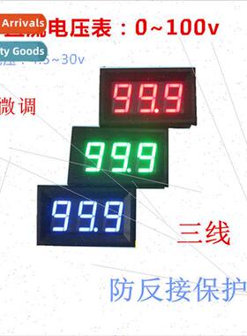 DC0-100V 3-wire LED DC Voltmeter Digital Voltmeter Heads