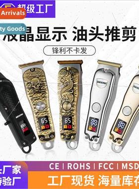 Home electric hair clippers shaved head special hair cutter