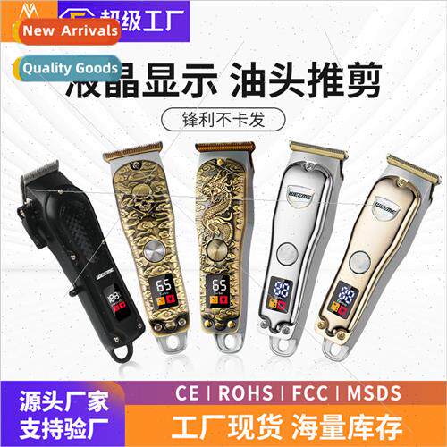 Home electric hair clippers shaved head special hair cutter