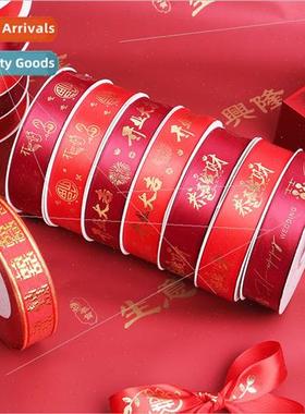 New Year ribbons red ribbon color stripes bundle quilt ribbo