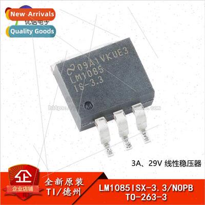 New al LM1085ISX-3.3/NOPB TO-263-3 3.3V 3A near Regulator Ch