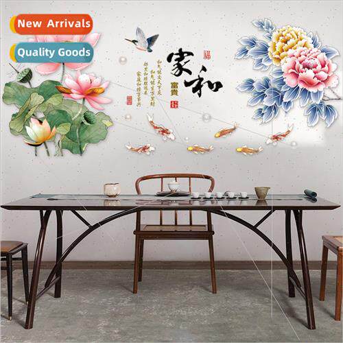 wall sticker CH69059 peony lotus home self-adhesive decorati