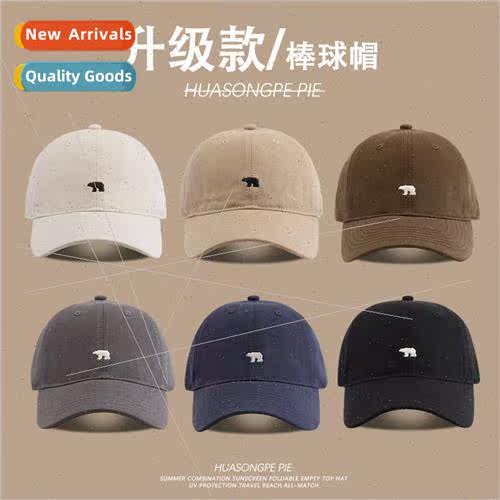 Baseball cap female summer fashion sunscreen embroidery pola