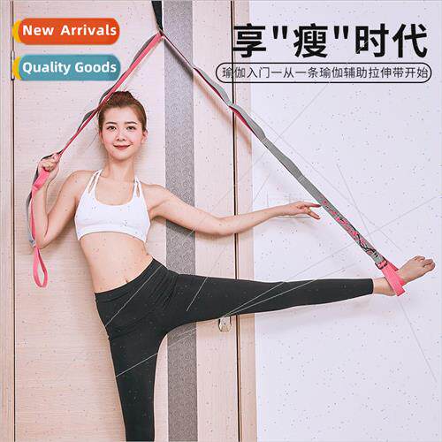Yoga Strap Stching Strap Body Position Pull Up Stching Strap