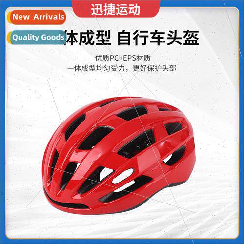 Outdoor Riding Helmet Bicycle EPS One Piece Riding Gear Bicy