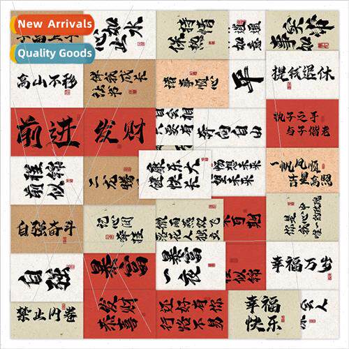60 brush character blessings handbook stickers stationery bo