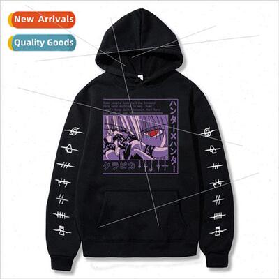 Purple Japanese manga full-time hunter nd hooded loose white