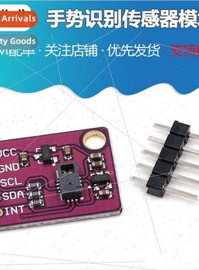 PAJ7620U2 Gesture Recognition Sensor Module Built-in 9 kinds