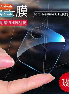 适用 OPPO RealmeC21 lens film tempered glass realme c25 came