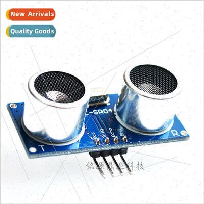 - Ultrasonic Module Ultrasonic Distance Measuring Module Dis