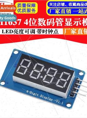 TM1637 4-digit digital tube display module LED brightness ad