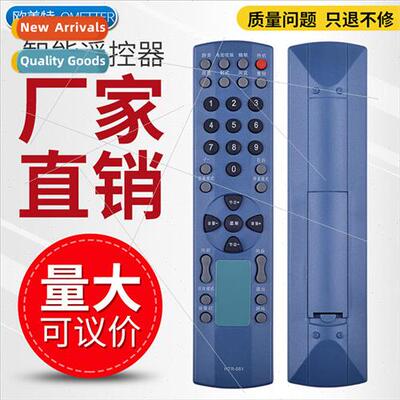 适用 Haier TV remote control HTR-051 25T6D-TD 29F9G-S 29F5A-