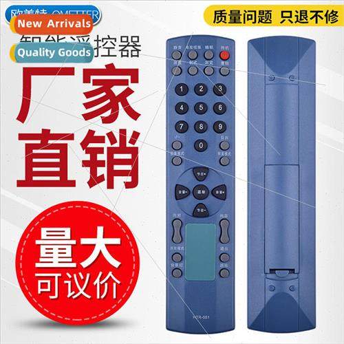 适用 Haier TV remote control HTR-051 25T6D-TD 29F9G-S 29F5A-