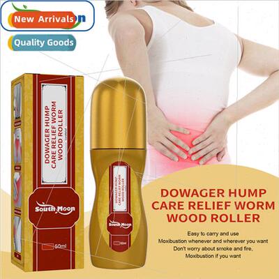 Lazy Waist Roller Ball Soothing quid to energize the meridia