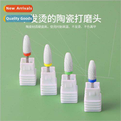 The new nail ceramic grinding head nail repair polishing dea