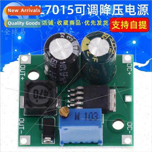XL7015 DC Adjustable Step-Down Power Supply Module DC-DC Inp