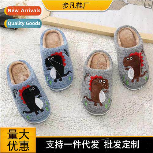 Childrens cotton slippers winter boys girls 1-3 years old ba