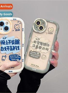 Make More Money Sometime 15ProMax Fun Text iPhone 13Pro 适用