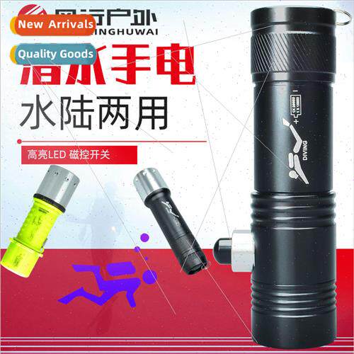 Diving flashlight strong light waterproof night fishing ligh