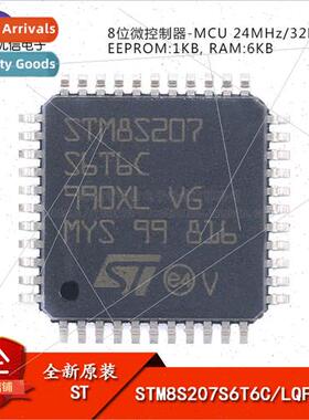 al STM8S207S6T6C LQFP-44 24MHz/32KB Flash/8-bit Microcontrol