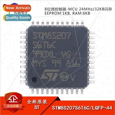 al STM8S207S6T6C LQFP-44 24MHz/32KB Flash/8-bit Microcontrol