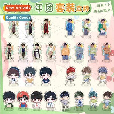 Times Teenagers Peripheral Acrylic Human Standing gn 7pcs Mi