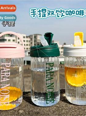 High-value glass cup creative double-drinking cup large-capa