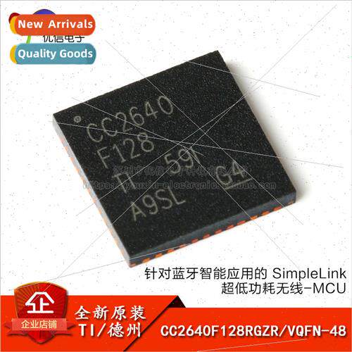Genuine CC2640F128RGZR VQFN-48 Wireless Microcontrollers-MCU