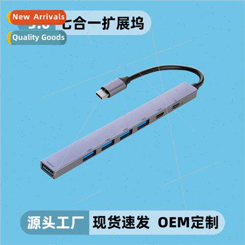 Type-c multi-function docking station one tow seven PD charg