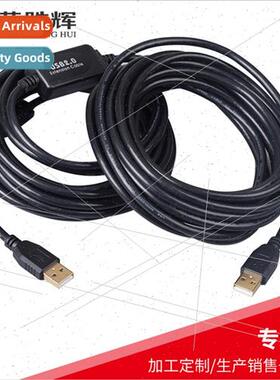 usb2.0 male to male A-A data cable dual head usb extension c