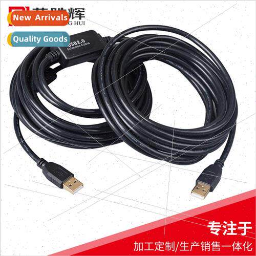 usb2.0 male to male A-A data cable dual head usb extension c