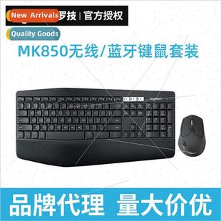 Computer Wireless Keyboard and MK850 Home Set Mouse Wired