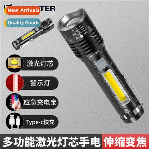 New LED telescopic focus flashlight USB rechargeable built-i