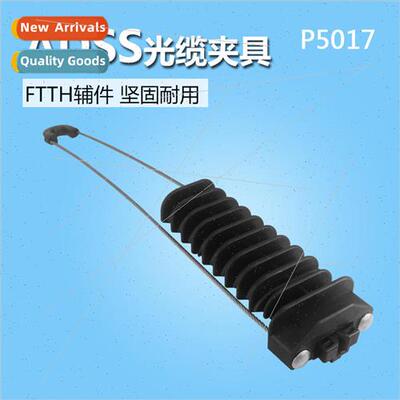 ADSS cable supporting fixture wedge wire clamp -supporting c