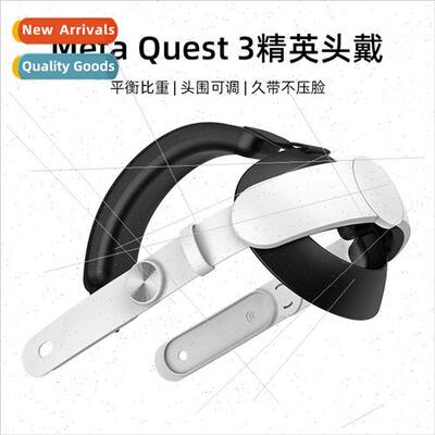 适用 Meta quest 3 Replacement Elite HeadbandUpgraded modelCo