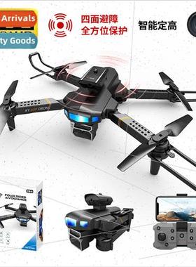 KY609 four sides of the obstacle avoidance drone aerial phot