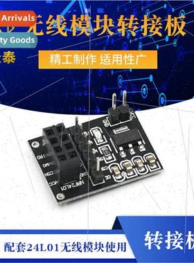 Wireless Module Adapter Board 3.3V with 24L01 Wireless Modul