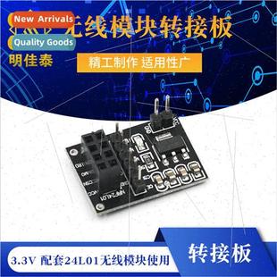 Board Adapter 3.3V with Modul Wireless 24L01 Module