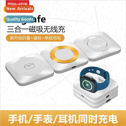 New folding wireless charger 15w magnetic 3 in 1 适用 samsun