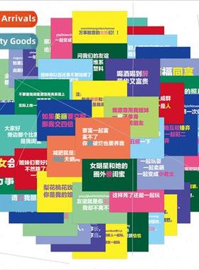 60 Funny sters Quotes Doodle s Handbook Decorative Scooter g