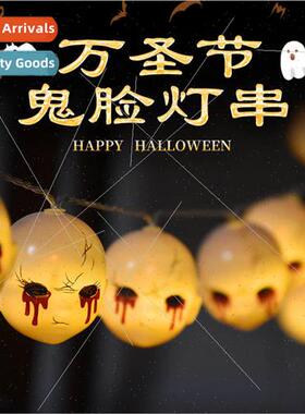 LED Halloween decorative lights string new horror atmosphere
