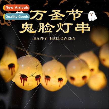 LED Halloween decorative lights string new horror atmosphere