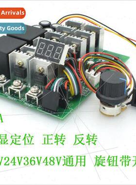 DC Motor Governor Variable Speed Switch 12V24V36V48V 适用war