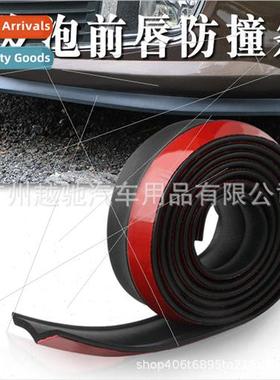 Modified surround decorative rubber strip/front bumper anti-