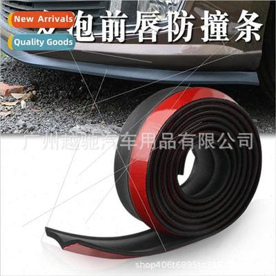 Modified surround decorative rubber strip/front bumper anti-