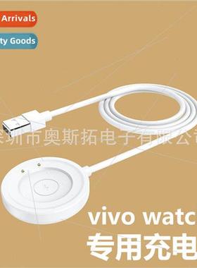 vivo watch3 magnetic charging cable holder 适用 vivo watch 3