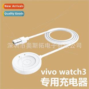 vivo watch3 magnetic charging cable holder 适用 vivo watch 3