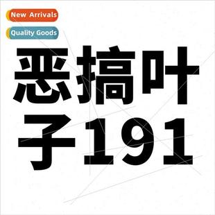 luggage stickers scooter waterproof leaf creative spoof